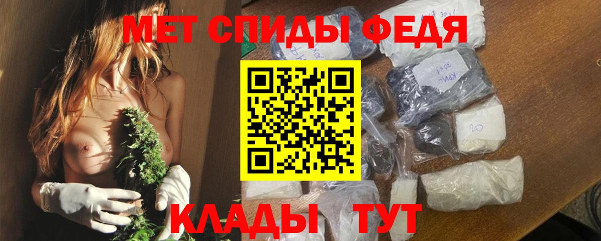Амфетамин 98% Сунжа