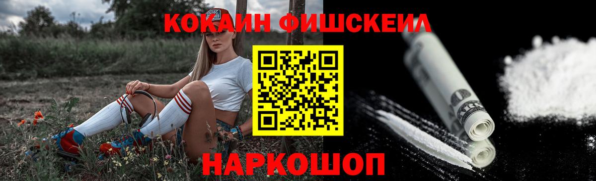 Сунжа  COCAIN Колумбийский  Кокаин  Вход с VPN  КОКАИН Колумбийский 