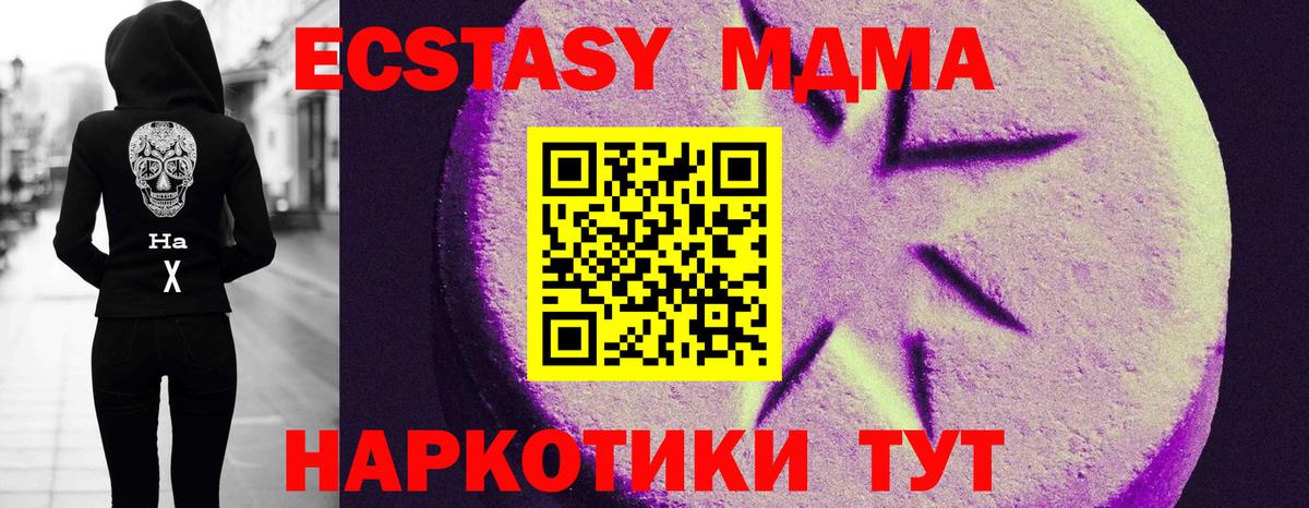 Экстази Philipp Plein Сунжа