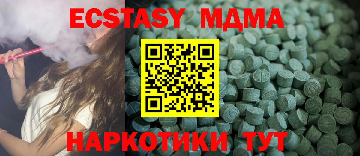 Ecstasy louis Vuitton  ЭКСТАЗИ louis Vuitton  Сунжа  Вход с VPN 