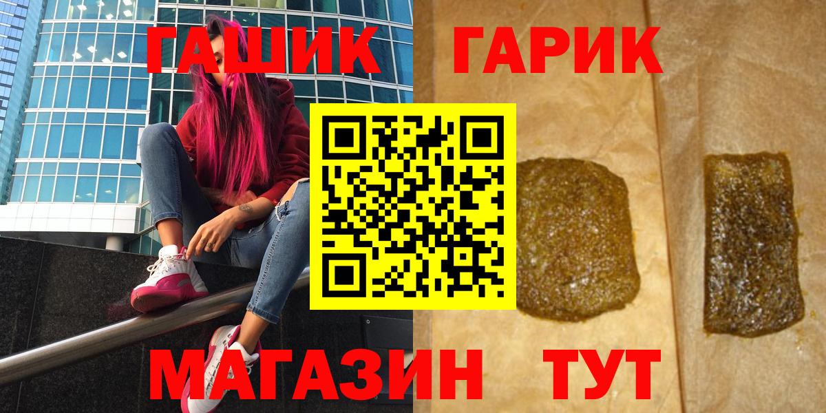 ГАШ гарик Сунжа