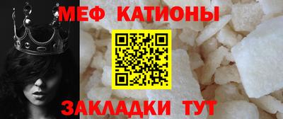 мескалин Лесосибирск