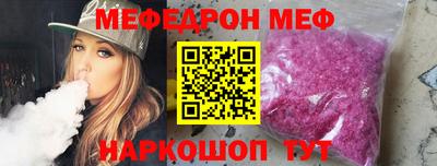 тгк Ликино-Дулёво