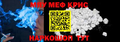 герыч Мариинск