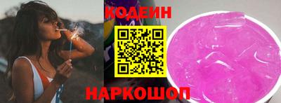 гашишное масло Ливны