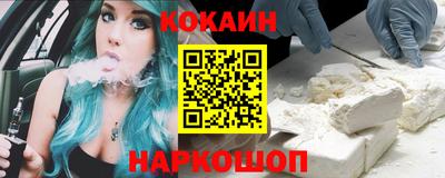 тгк Ликино-Дулёво