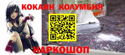 гашишное масло Ливны