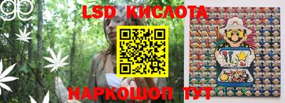 гашишное масло Ливны