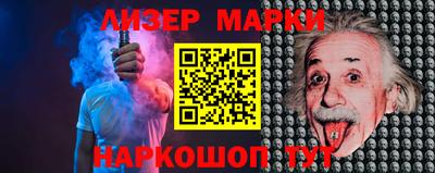 мескалин Лесосибирск