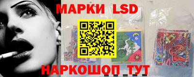 тгк Ликино-Дулёво