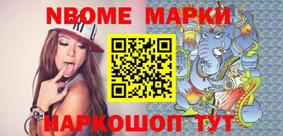мескалин Лесосибирск