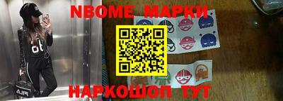 мескалин Лесосибирск