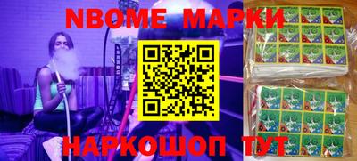 метамфетамин Малгобек