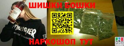 гашишное масло Ливны