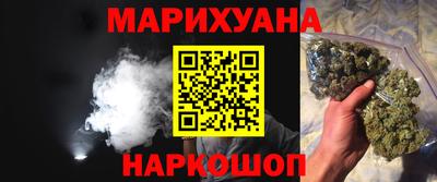 гашишное масло Ливны