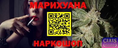 гашишное масло Ливны