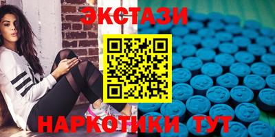 тгк Ликино-Дулёво