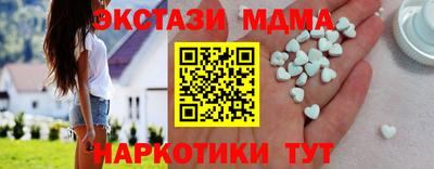 гашишное масло Ливны