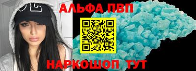 гашишное масло Ливны