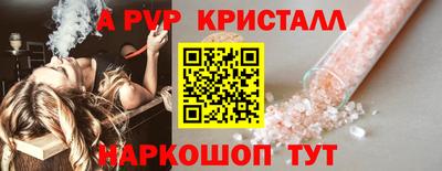 мескалин Лесосибирск