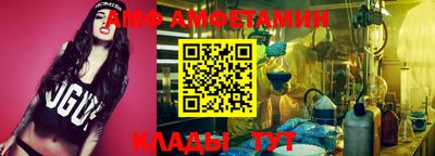 метамфетамин Малгобек
