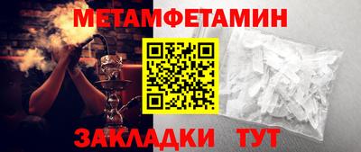 гашишное масло Ливны