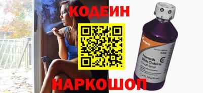 мескалин Лесосибирск