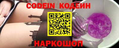 гашишное масло Ливны