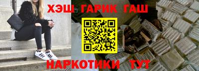 мескалин Лесосибирск