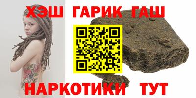 мескалин Лесосибирск