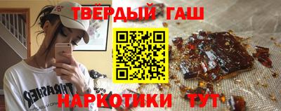 мескалин Лесосибирск