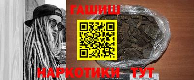 тгк Ликино-Дулёво