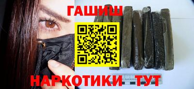гашишное масло Ливны