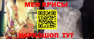 мескалин Лесосибирск