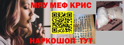 тгк Ликино-Дулёво