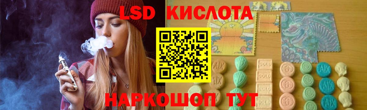 OMG рабочий сайт  Вход с VPN  Сунжа  LSD-25 экстази кислота 