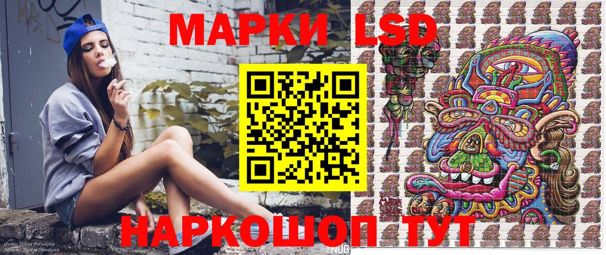 купить наркотики цена  Марки 25I-NBOMe 1,5мг  Вход с VPN  Сунжа  Марки 25I-NBOMe 1,5мг 