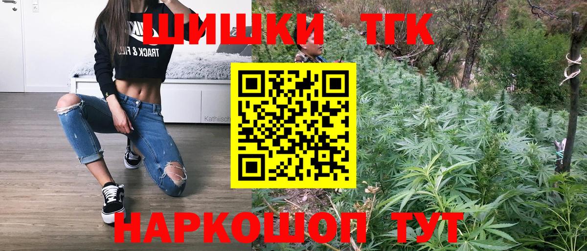 Каннабис SATIVA & INDICA Сунжа
